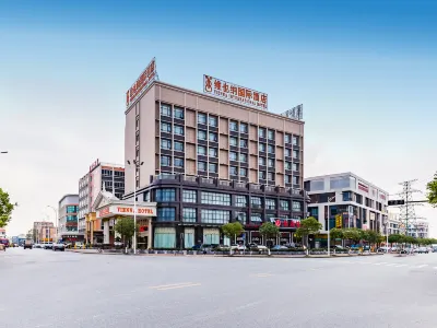 維也納國際飯店（佛山大瀝中心店） 大瀝商業步行街住宿飯店