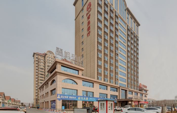 Lavande  Hotel (Binzhou Huanghe Eighth Road Aviation College Hotel)