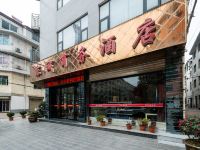 汉中东诚商务酒店 - 酒店外部