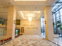 北京国际温泉酒店 - 公共区域
