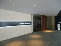 Dormy Inn Premium Shibuya Jingumae Hot Spring Hotels in Tokio