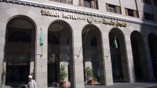 dallah-taibah-hotel