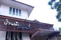 Ban Medsai Resort Các khách sạn ở Klaeng