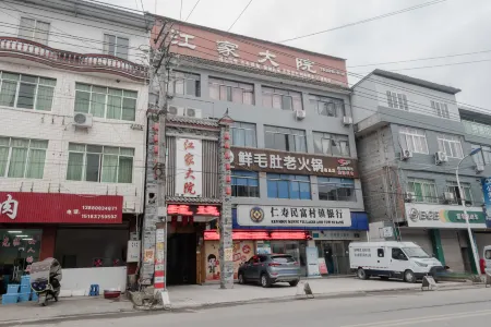 Jiangjia Dayuan Hotel Отели рядом с достопримечательностью «Sichuan Vocational College of Science and Technology (Western District)»