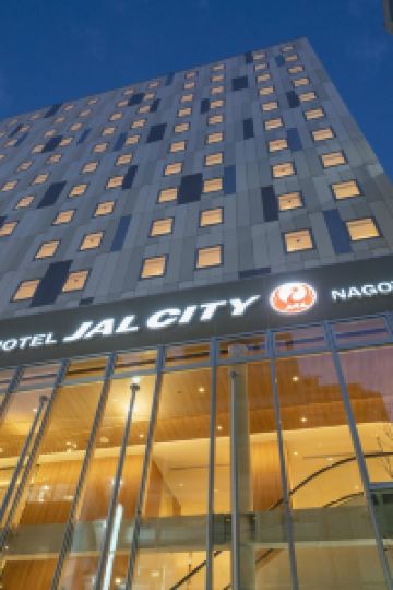 名古屋 名古屋市立大学周辺のおすすめホテル 21人気旅館を宿泊予約 Trip Com