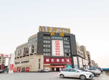 射陽海棠灣賓館