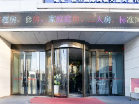Youyue Theme Hotel Hotels in Shuangyashan