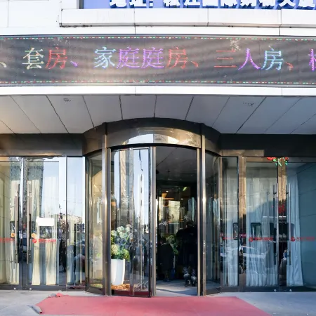 Youyue Theme Hotel Отели в г. Шуаняшань