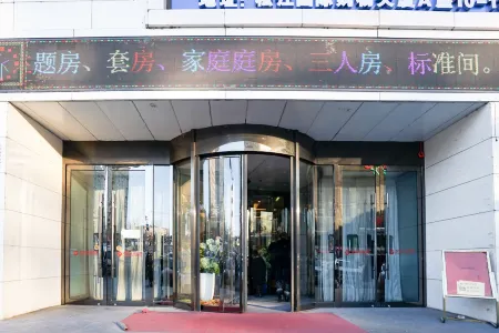 Youyue Theme Hotel Отели в г. Цзисянь