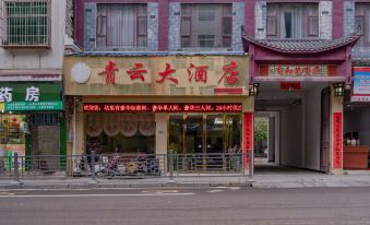 Qingyun Hotel