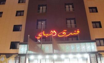 Hotel El BEY