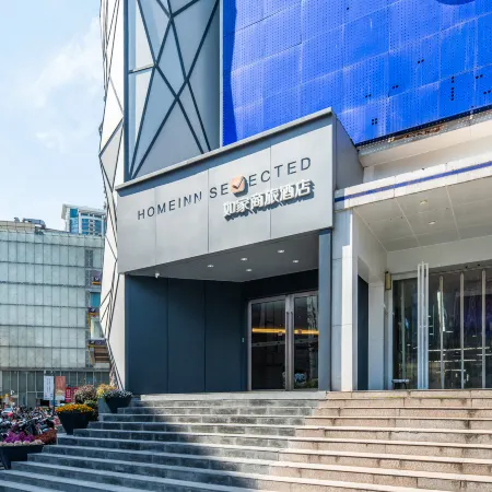 Homeinn Selected Hotel (Nanjing Xinjiekou Subway Station Hongwu Road Pedestrian Street)