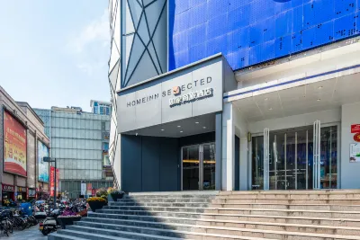 루자상뤼 호텔 (난징 신제커우지하철역 홍우루보행자 거리 ) 신제커우 주변 호텔