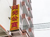 佛山阳光公寓穆院市场店