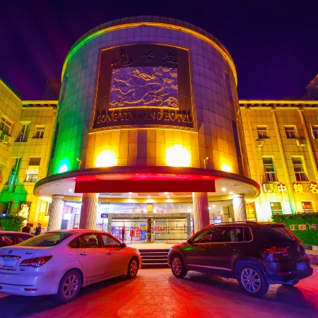 Long Yin Tang Hotel
