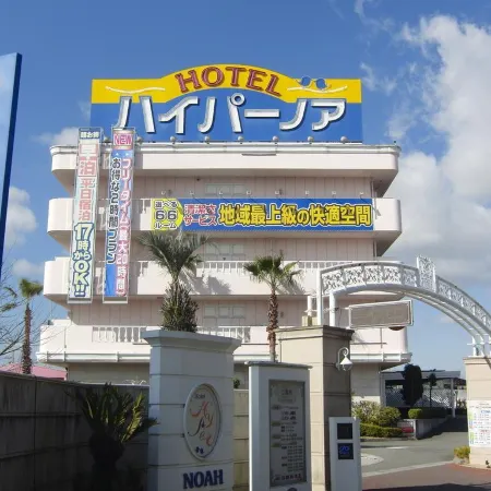 Hotel Hyper Noah (Adult Only)