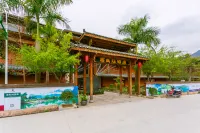 BamabainiaozhuangHotel