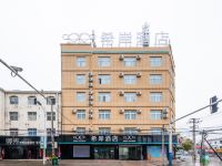 希岸酒店(安庆天柱山火车站店) - 酒店外部