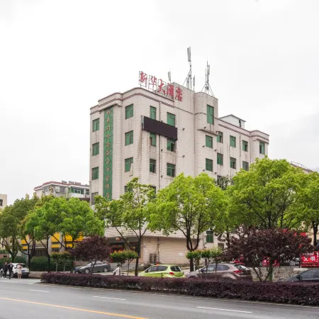 Xinhua Hotel