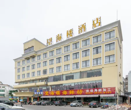 Wanghailou Hotel