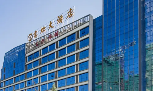 昭通富松大飯店（省耕公園店）