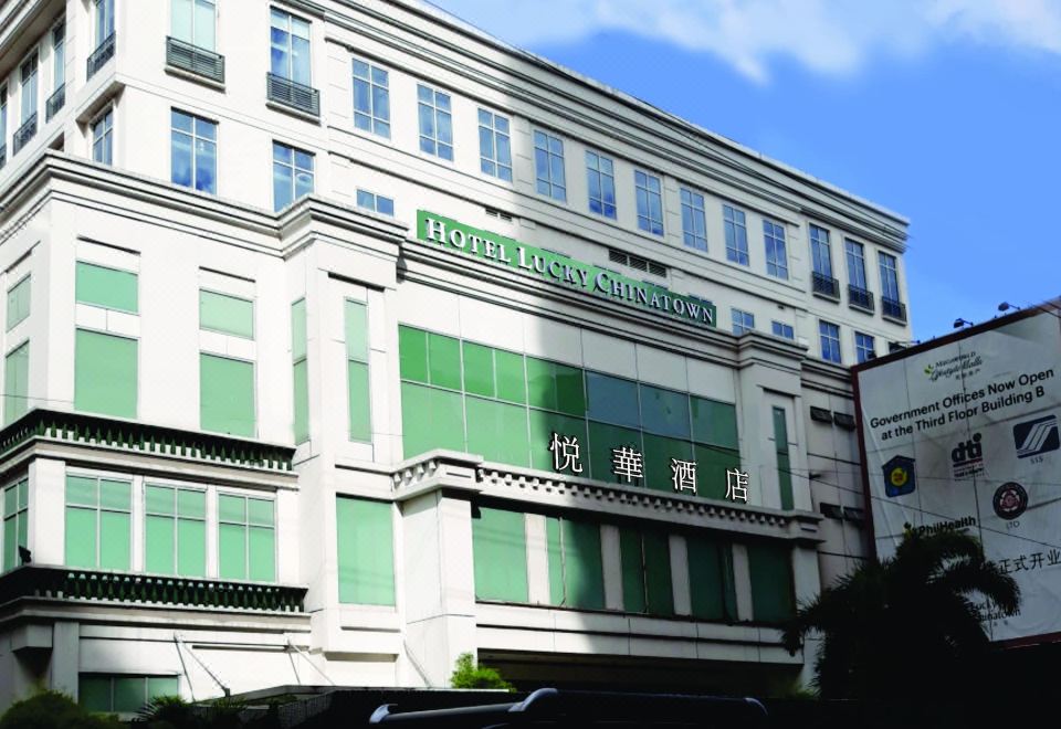 Hotel Lucky Chinatown Binondo Manila의 로비 이미지
