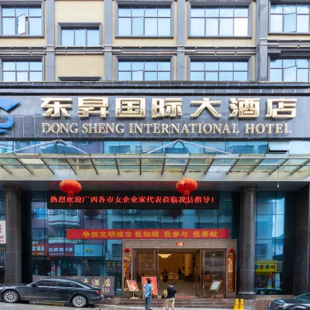 Donglan Dongsheng International Grand Hotel (Wei Baqun Memorial Hall Cultural Square)