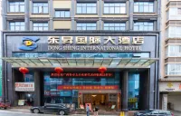 Donglan Dongsheng International Grand Hotel (Wei Baqun Memorial Hall Cultural Square) - Wi-Fi