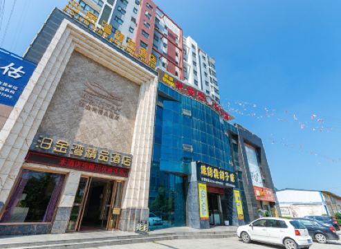 Bojinwan Boutique Hotel