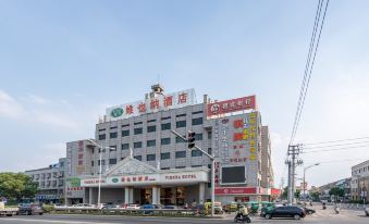 Vienna Hotel (Guan Hai Dian)