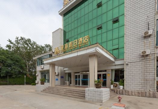 Jinhai Holiday Hotel Hotel Overview