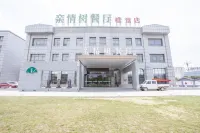 Yilong International Hotel
