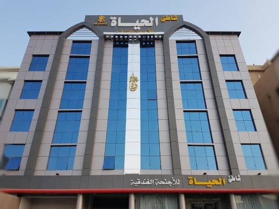 Shatee Al Hayat Hotel Suites-Jeddah Updated 2022 Price & Reviews | Trip.com