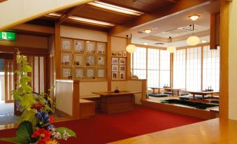 Konji Ryokan