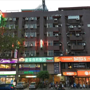 Sin Fu Business Hotel
