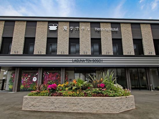 Hotels Near Laguna Festival Market In Gamagori 22 Hotels Trip Com