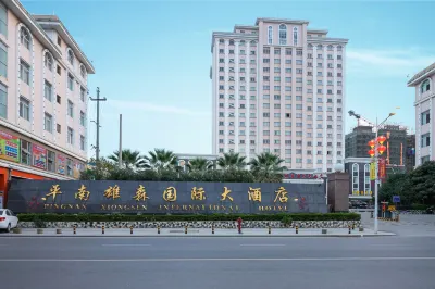 Pingnan Xiongsen International Hotel