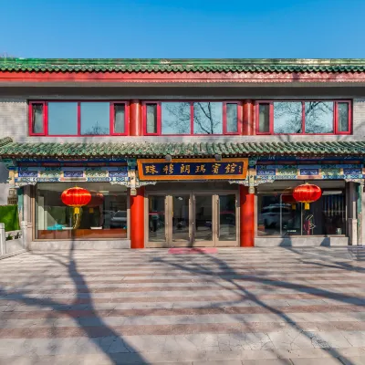 The Qomolangma Hotel Hotels near Guanyue Temple