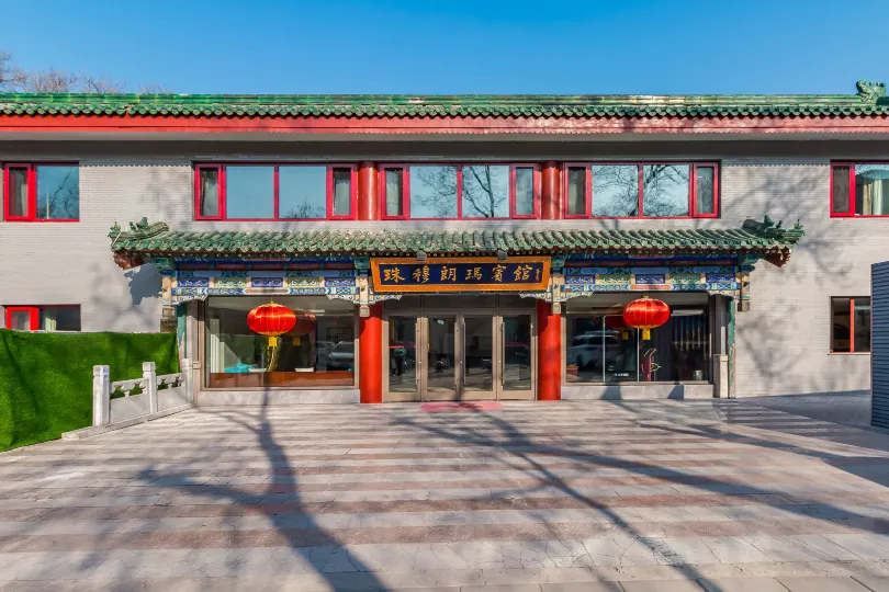 The Qomolangma Hotel