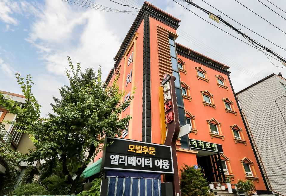 제천 리치 - 제천시 성급 인기 호텔 2023 최신 특가 | 트립닷컴