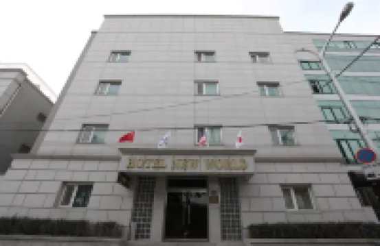 New World Hotel Yongsan 龍山区（ヨンサング）周辺のホテル