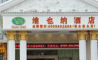 Vienna Hotel (Shenzhen International Convention and Exhibition Center Qiaotou Subway Station Store)