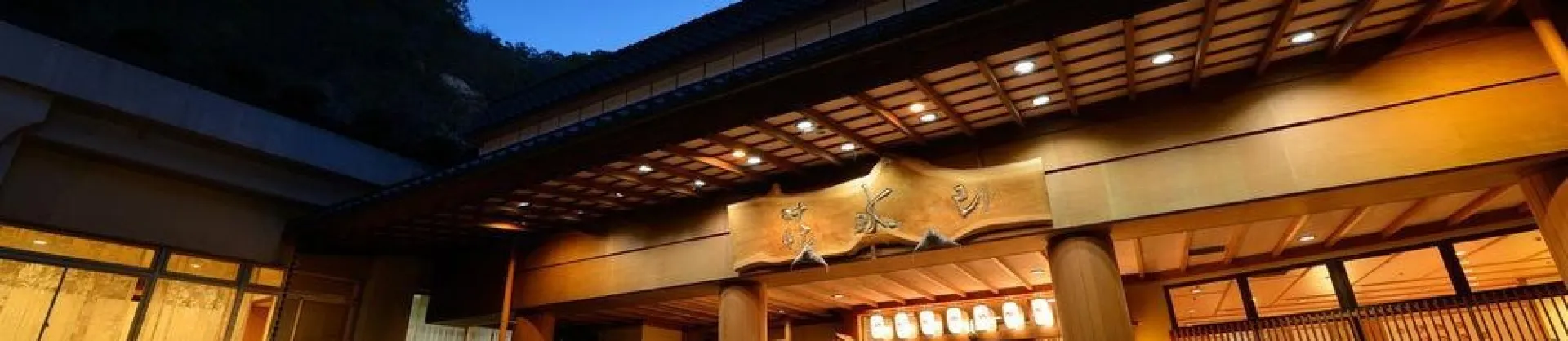 Hot Spring Hotels