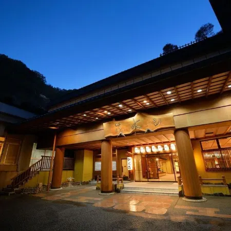 Sansuiso Tsuchiyu Spa