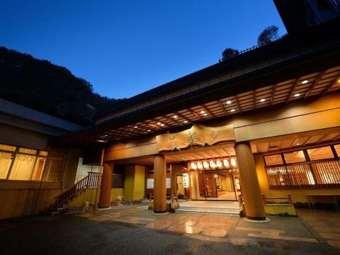 Sansuiso Tsuchiyu Spa