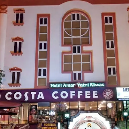 Amar Yatri Niwas