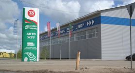 Apartments Daf-Center