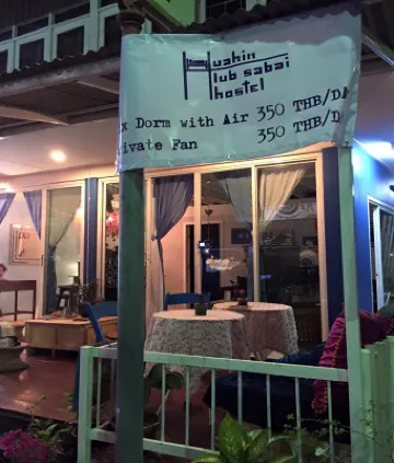 Hua Hin Lub Sabai Khu vực công cộng Photos