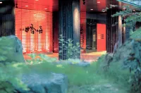 Hotel Kanronomori - avec sources thermales