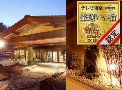 大町の高瀬渓谷 心笑キャンプ場周辺のホテル 21おすすめ旅館 宿 Trip Com 大町の高瀬渓谷 心笑キャンプ場周辺のホテル 21おすすめ旅館 宿 Trip Com